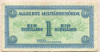 1 шиллинг. Австрия. Армейские деньги 1944г