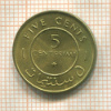 5 центов. Сомали 1967г
