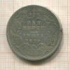 1 рупия. Индия 1877г