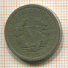 5 центов. США 1912г