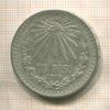 1 песо. Мексика 1919г