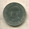 10 рупий. Индия 1948г