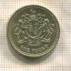 1 фунт. Великобритания 1983г