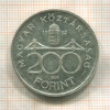 200 форинтов. Венгрия 1992г