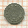 25 пенни 1891г