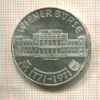 25 шиллингов. Австрия 1971г