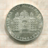 25 шиллингов. Австрия 1968г