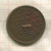 1 шо. Тибет 1932-1938г
