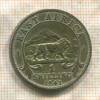1 шиллинг. Восточная Африка 1941г