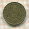 25 франков. Западная Африка 1956г