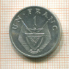 1 франк. Руанда 1969г