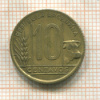 10 сентаво. Аргентина 1942г