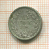 10 центов. Нидерланды 1896г