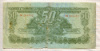 50 пенгё. Венгрия 1944г