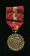 Медаль "40 лет Освобождения Чехословакии Советской Армией"