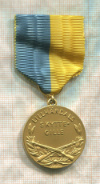 Медаль. Швеция. Серебро, позолота