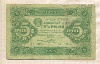 5 рублей 1923г