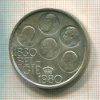 500 франков. Бельгия 1980г