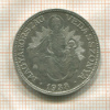 2 пенгё. Венгрия 1938г