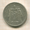 5 франков. Франция 1872г