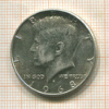 1/2 доллара. США 1968г