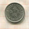 5 центов. Гон-Конг 1937г