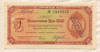 25 рублей. Дорожный чек Государственного Банка СССР 1961г