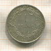 1 франк. Бельгия 1912г