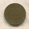 20 сентаво. Ангола 1962г
