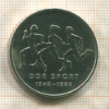 10 марок. ГДР 1988г