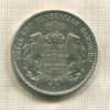 3 марки. Гамбург 1914г