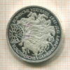 10 марок. Германия. ПРУФ 1987г
