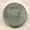 25 шиллингов. Австрия 1955г