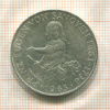 25 шиллингов. Австрия 1963г