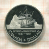 1 доллар. Канада. ПРУФ 1987г