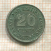 20 центов. Малайя и Британское Борнео 1957г