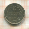 2 песо. Аргентина 1907г