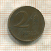 2 филлера. Венгрия 1947г