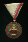 Медаль "За 25 лет Службы" (тип 1965 г). Венгрия