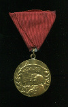 Медаль. 10 лет Югославской Армии
