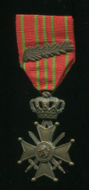Военный Крест 1914-1918 гг. Бельгия