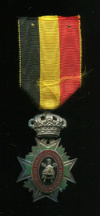 Трудовая медаль 2-го класса. Сельскохозяйственная Ассоциация. Бельгия