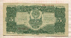 3 рубля 1925г