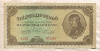 100000000 пенгё. Венгрия 1946г