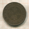 1 цент. Гон-Конг 1903г