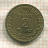 2 франка. Франция 1925г
