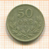 50 эре. Швеция 1939г