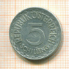 5 шиллингов. Австрия 1952г