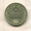 1 рубль. Пушкин 2001г
