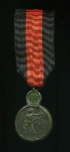 Медаль «За битву на реке Изер». Бельгия